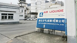 液化空气（成都）有限公司250kva箱式变电站